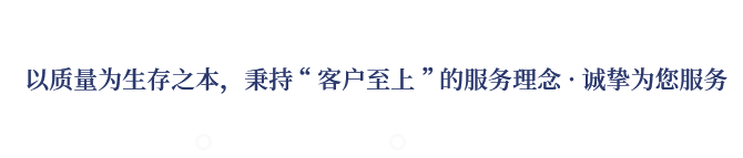專(zhuān)業(yè)致力于EPS、GRC構(gòu)件等新型建筑材料